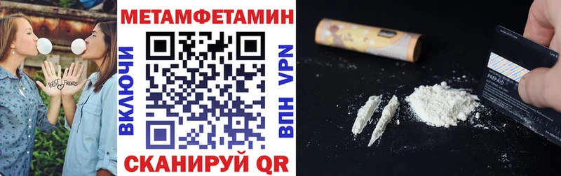 Amphetamine Premium  как найти закладки  Сатка 