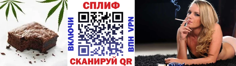 Еда ТГК марихуана  omg ONION  сайты даркнета формула  Сатка 