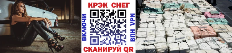 kraken ссылки Сатка Cocaine FishScale