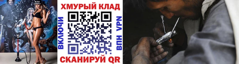 ГЕРОИН белый  Сатка 
