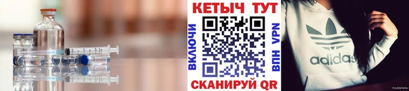 КЕТАМИН ketamine  Сатка 