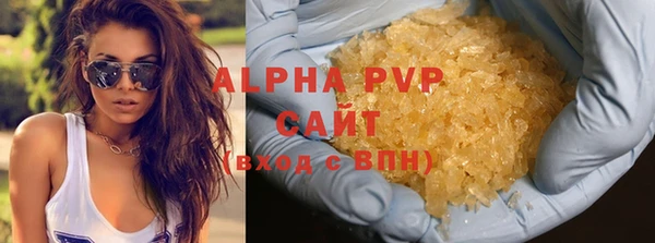 сатива Балабаново