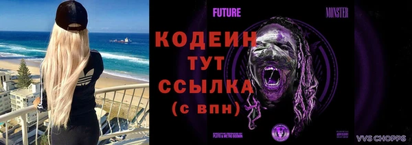 2c-b Балахна
