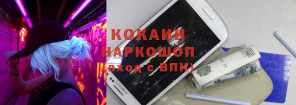 2c-b Балахна