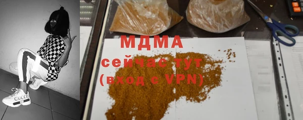 сатива Балабаново