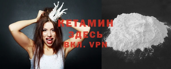 молекула духа Баксан