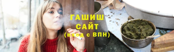 молекула духа Баксан