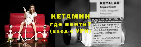 первитин Новозыбков