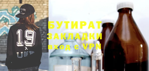 сатива Балабаново