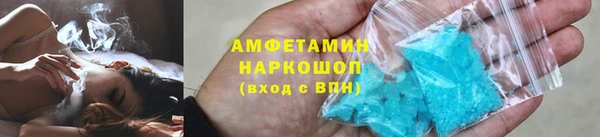 молекула духа Баксан