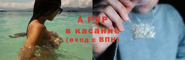 первитин Новозыбков