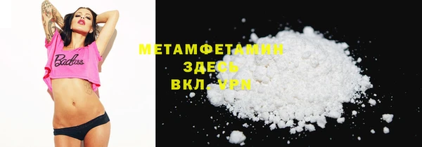 молекула духа Баксан