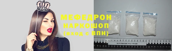 2c-b Балахна