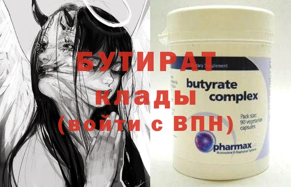 сатива Балабаново