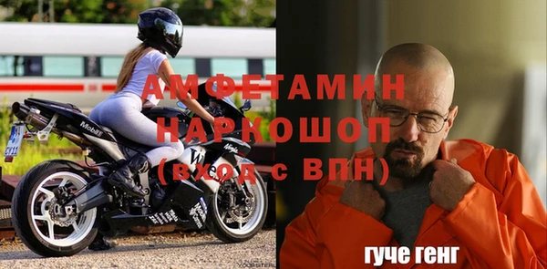 молекула духа Баксан