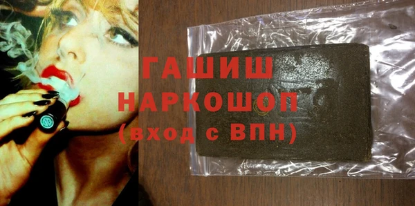 ALPHA PVP Новокубанск
