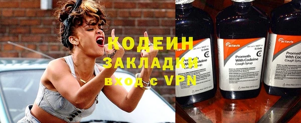 2c-b Балахна
