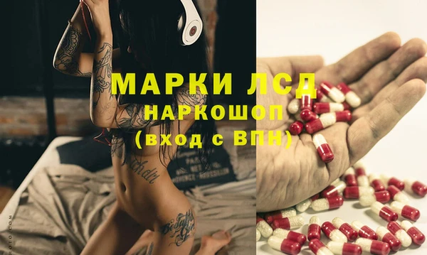 молекула духа Баксан
