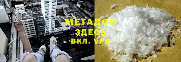 2c-b Балахна