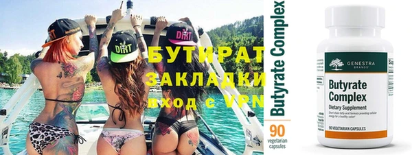 сатива Балабаново