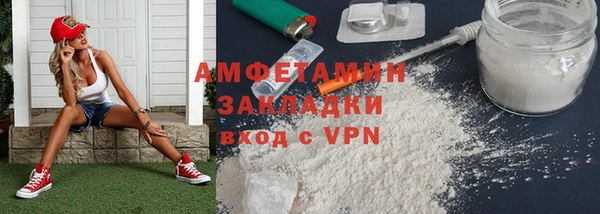 молекула духа Баксан
