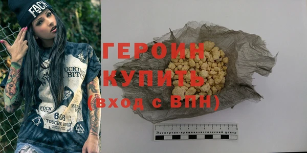 ALPHA PVP Новокубанск