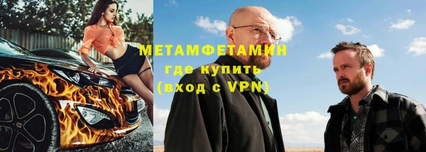 молекула духа Баксан