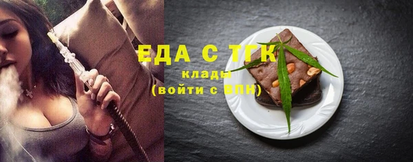 2c-b Балахна