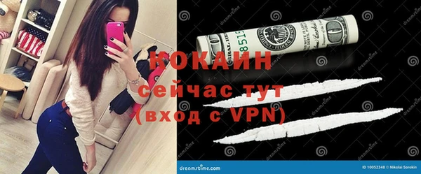 молекула духа Баксан