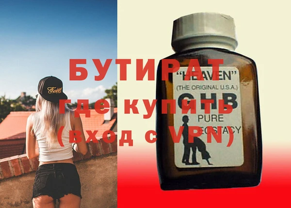 молекула духа Баксан