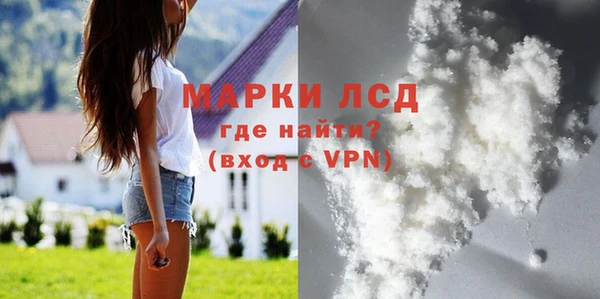 молекула духа Баксан