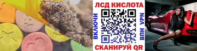 купить наркотики цена  Сатка  блэк спрут рабочий сайт  Лсд 25 экстази кислота 