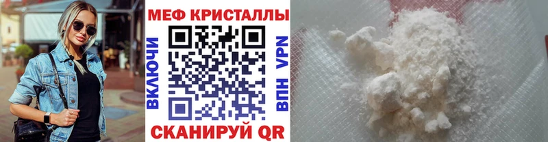 даркнет сайт  Сатка  МЯУ-МЯУ мука 