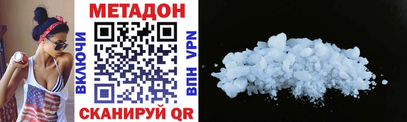 Метадон мёд  Сатка 