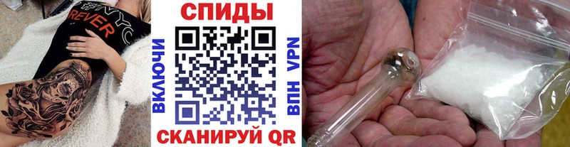 МЕТАМФЕТАМИН Декстрометамфетамин 99.9%  Сатка 